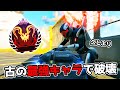 久しぶりの『ホライゾン』でプレマス帯を破壊する事は可能なのか…【APEX LEGENDS】