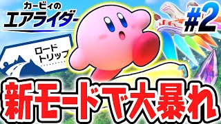 エアプッシュカービィ maxresdefault.jpg