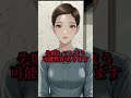 面長さんにしか出せない個性があります #似合わせカット #面長