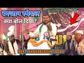 Mufti Shahabuddin Saqafi रमजान स्पेसल तकरीर URS e Jauhare Millat Alehirahman Jauhargunj Chai Dargah