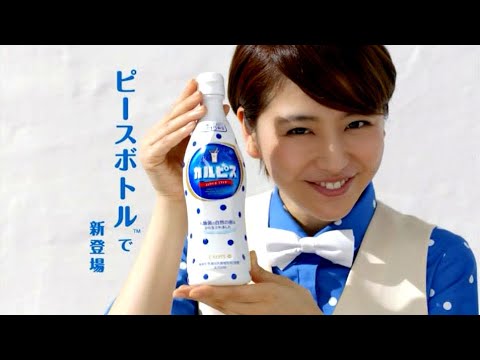 長澤まさみ : カルピス (201204)