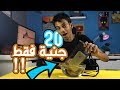 منتجات تقنيه بأقل من 100 جنية !!