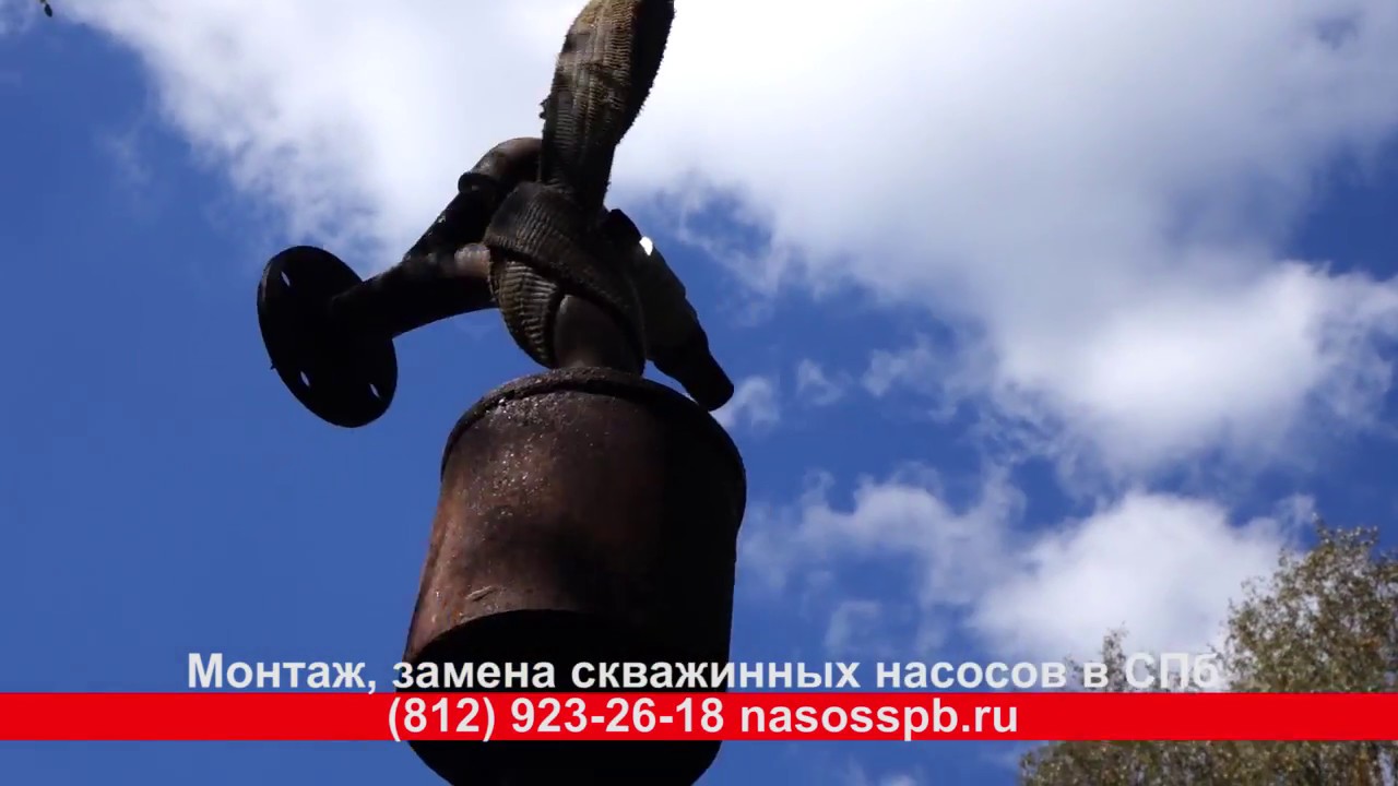 ПОДЪЕМ ДЕМОНТАЖ СКВАЖИННОГО ГЛУБИННОГО НАСОСА ЭЦВ - YouTube
