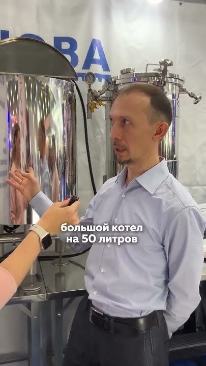 Сколько стоит оборудование? - YouTube