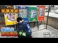 【ぶらり駄菓子屋ゲームの旅】　清瀬市の「島田商店」に行ってみた！（中編）　超激ムズ１０円ゲームに泣き崩れる？　１０円ゲーム名人に奇跡は起きるのか？！