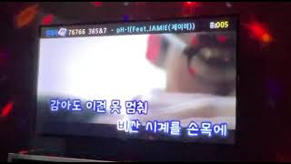 365&7- Ph-1 커버
