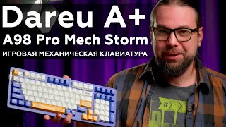 Игровая механическая клавиатура Dareu A98 Pro Mech Storm