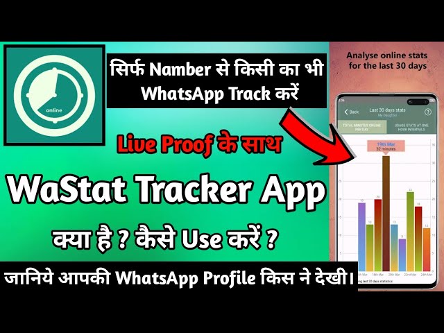 WaStat Tracker App Kaise Use Kare || How To Use WaStat Tracker App || WaStat Tracker App class=