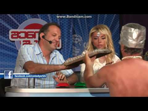 ოლეგი თავაძე და ლაშა ალელიშვილი  (იოგა)