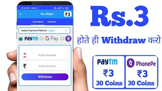 Minimum Redeem ₹3 Instant Free Paytm Cash App | New Earning App 2021 | Best Paytm Cash Earning App