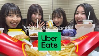 【Uber Eats】遂に念願の企画！あの時の裏話も...💛【そらちゃんの休み時間☀】