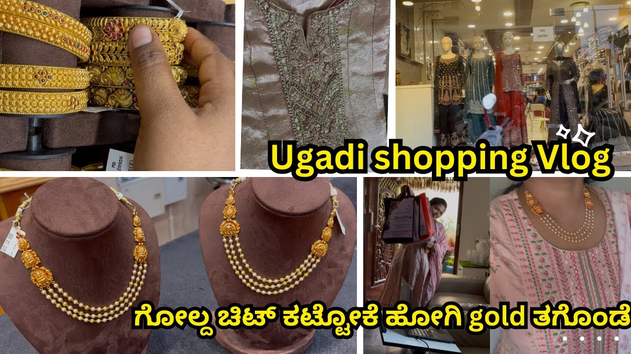 Gold shopping | gold pearl necklace | Ugadi shopping | daily vlog in Kannada | cloths shopping