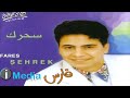 FARES AHWAN ALEYA 1990 EGYPT 
