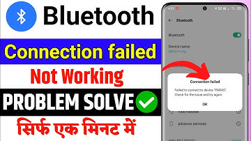 Bluetooth connection failed problem solve | Bluetooth pairing problem | bluetooth not working