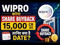 Wipro का ₹15,000 करोड़ Share Buyback! | Record Date कब? | Shareholders को कितना फायदा?