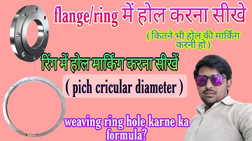 P C D hole calculation formula|| ring me hole kaise kre ?
