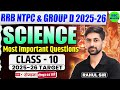 RRB NTPC &amp; Group D 2025-26 | Science Most Important Questions | Class - 10 | Science by Rahul Sir