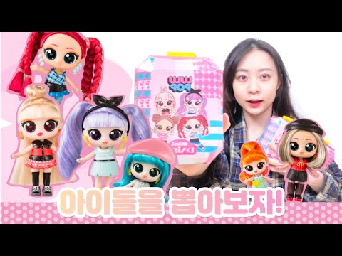 [𝙂𝙤𝙤𝙙𝙨 𝙥𝙡𝙖𝙮] 룰루팝x주먼지│아이돌을 뽑아보자!