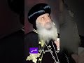 يارب لماذا كثر الذين يحزنوني اجمل صلاة معزية صفحه قداسه البابا شنودة الثالث