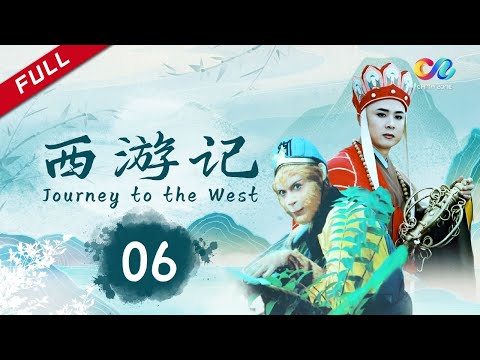 【超清未删减版】 如来收大鹏《西游记续》Journey to the West EP6｜China Zone剧乐部
