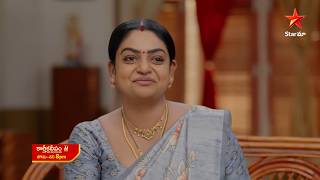 Karthika Deepam - Promo | 19th Jun 2026 | Mon - Sat at 8 PM | Star Maa Serials | Star Maa
