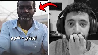 Reacting to ibobai - Himoum | رد فعل ابوباي - هموم