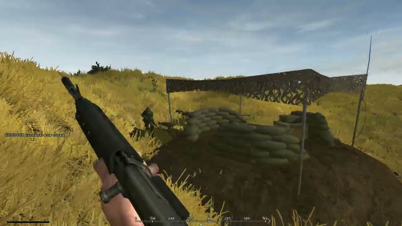 mood Goose Green PR:BF2