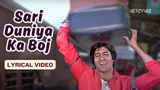 Sari Duniya Ka Boj (Official Lyric Video) | Shabbir Kumar | Amitabh, Rishi, Rati | Coolie