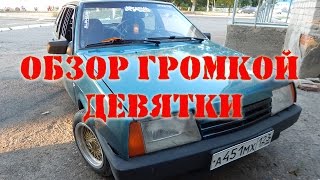 Обзор громкой девятки и замер мощности Kicx 1 1000 автозвук своими руками