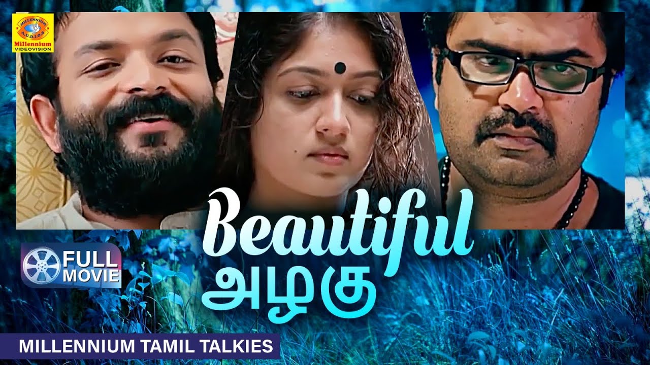 Beautiful | அழகு | Tamil Dubbed HD Full Movie | Jayasurya | Anoop Menon | Meghna Raj | Musical Drama