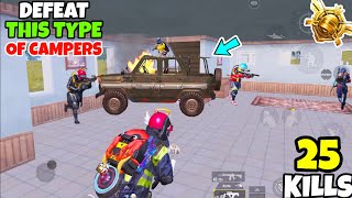 This is How You Defeat This TYPE Of Camping in PUBG Mobile • (25 KILLS) • PUBGM (HINDI)