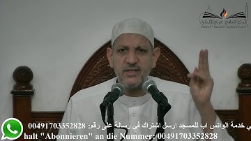 خاطرة الفجر سورة النور 47 المنافقون لهم وجهان