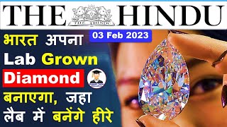3 February 2023  The Hindu Newspaper Analysis  3 February Current Affairs  Editorial Analysis