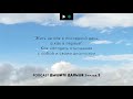 “ЖИТЬ НЕ КАК В ПОСЛЕДНИЙ ДЕНЬ, А КАК В ПЕРВЫЙ” . Как наладить отношения с собой и своим диагнозом