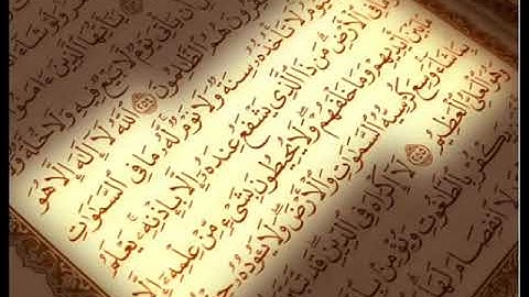 سورة الليل - محمد ايوب - Surah Al-Layl