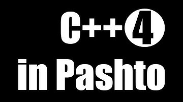 C++ Tutorial for Beginners Part 04 - Variable string and string literals - in Pashto