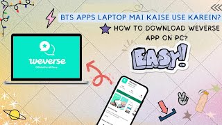 How To Download BTS Weverse App On PC | BTS Apps Laptop Pe Kaise Download Karein? | Install Weverse screenshot 3