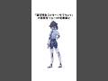 【銀河特急 ミルキー☆サブウェイ】リョーコの初期案とボツになったキャラが公開