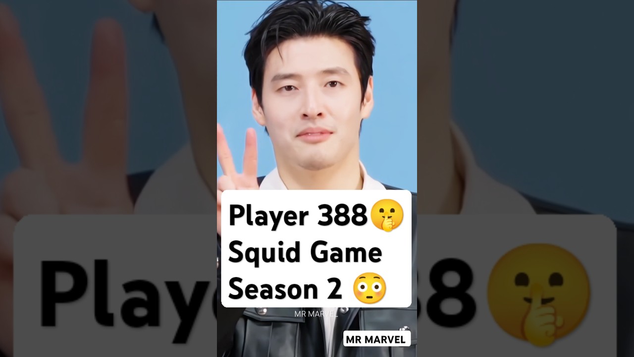 Знаете ли вы об игроке 388 во втором сезоне «Игры кальмаров» (за кадром)