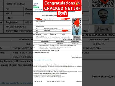 UGC NET RESULT