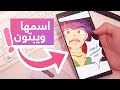 الفرق بين الويبتون والمانهوا