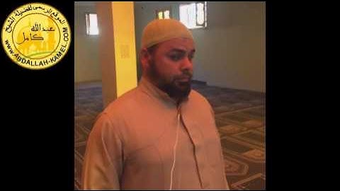 تلآوة مجودة من سورة القمر بصوت الشيخ عبدالله كامل ( إسمع بقلبك )