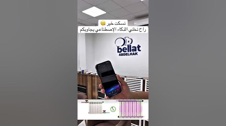 احسن طريقة لتركيب الرادياتور