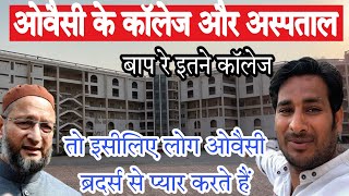 Owaisi Brothers के 8 अस्पताल और कॉलेज ! Darussalam AIMIM Head Quarters ! 6th Vlog of Hydrabad