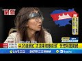 網紅流浪事件