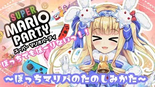 ♡年末マリパお茶会♡