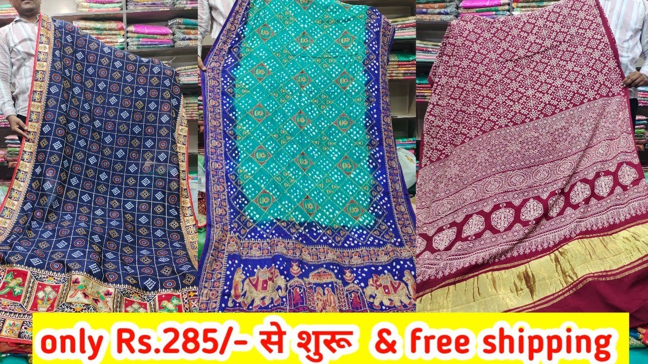 silk saree collection | latest saree design | ahmedabad saree Market | ratanpole Ahmedabad
