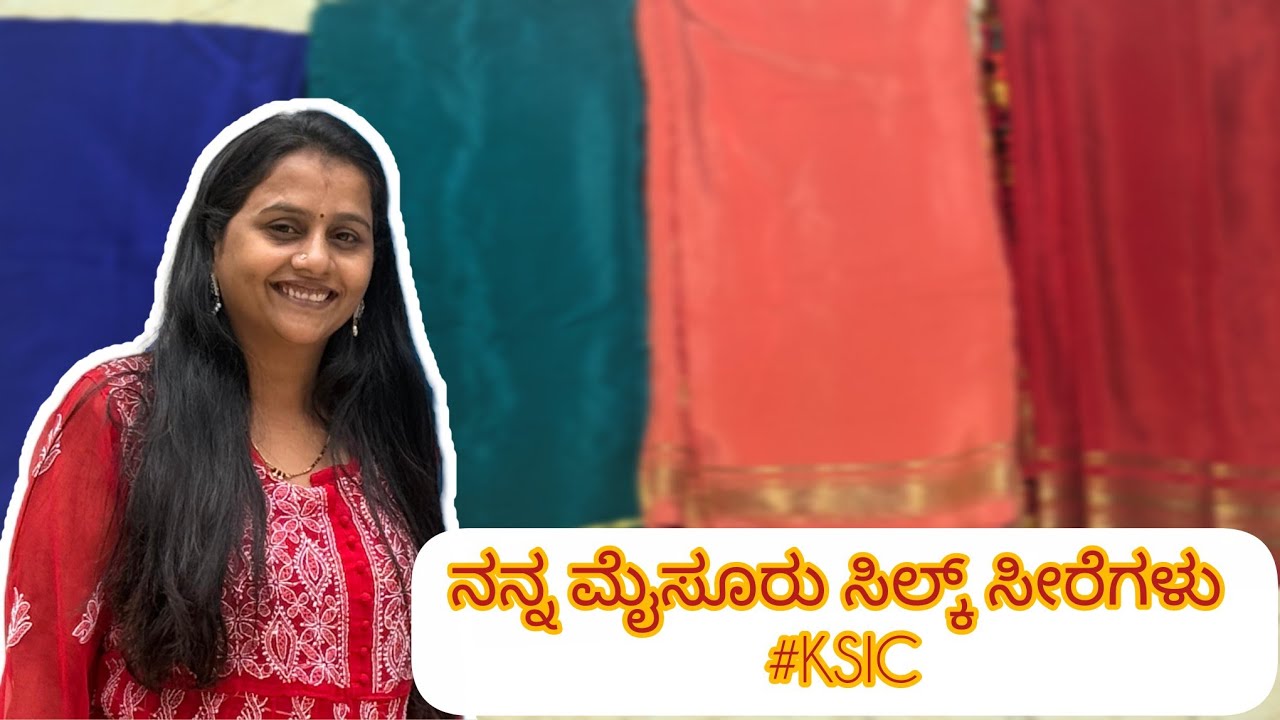 Beautiful Mysore Silk Saree Collections| ಮೈಸೂರು ಸಿಲ್ಕ್ ಸೀರೆ #KSIC
