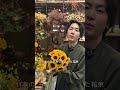 ひまわり11本を入れたプロポーズブーケ 花言葉は、「最愛」 #ひまわり #プロポーズ  #向日葵
