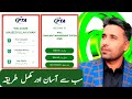 PTA CMS App par Account kaise banaye /How  To Register PTA CMS App 2026 / PTA CMS App 2026